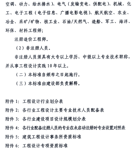 &#21322;&#23707;&#32593;&#39029;&#29256;&#45;&#21322;&#23707;&#98;&#97;&#110;&#100;&#97;&#111;&#65288;&#20013;&#22269;&#65289;